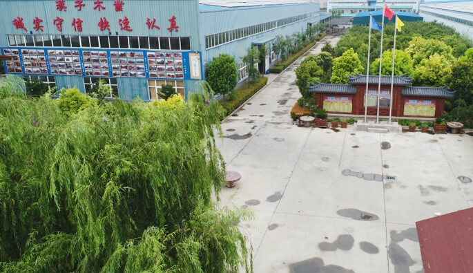 开元官方版网站登录入口-开元(中国)